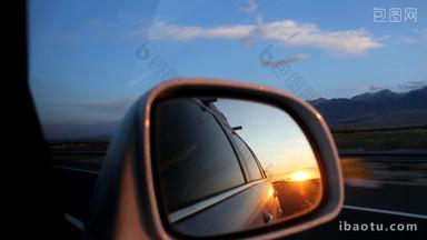 汽车行驶中后视镜中的夕阳